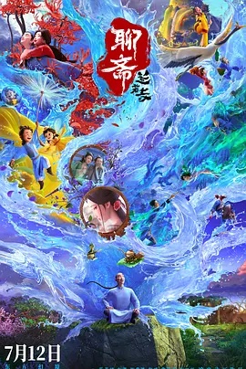 色男人皇宫