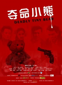色男人皇宫